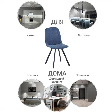 Стул Tom латте