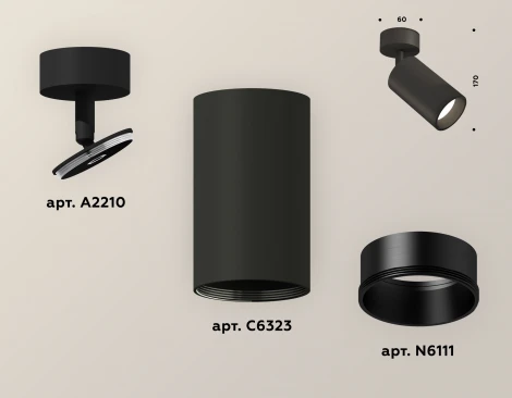 Спот Ambrella XM XM6323002 (круглые)