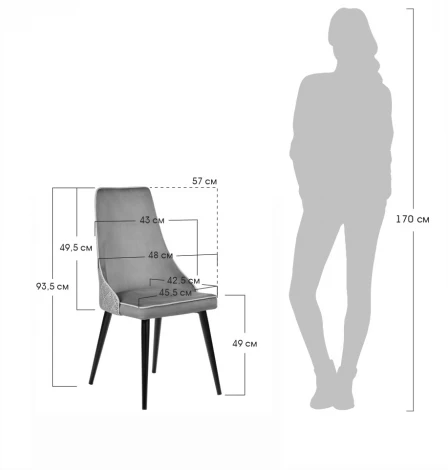 Стул Dave серый с жаккардом Bradex Home RF 0201