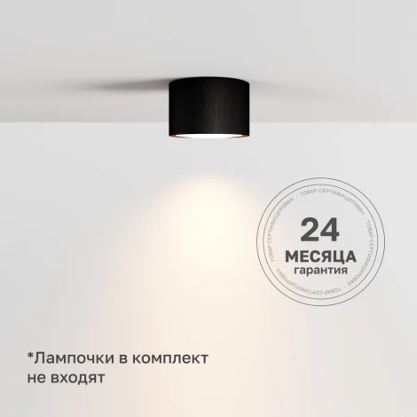 Потолочный светильник Nuvolt Fondo LDL-007BW