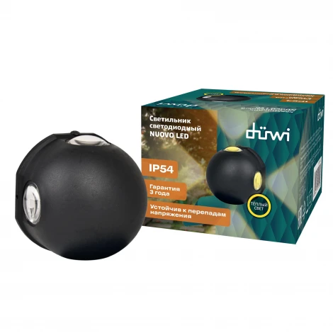 Архитектурная подсветка светодиодная duwi 24790 0