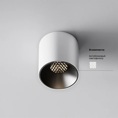 Накладной потолочный светильник Maytoni Alfa LED C064CL-5W4K-RD-WB (220V, круглые)