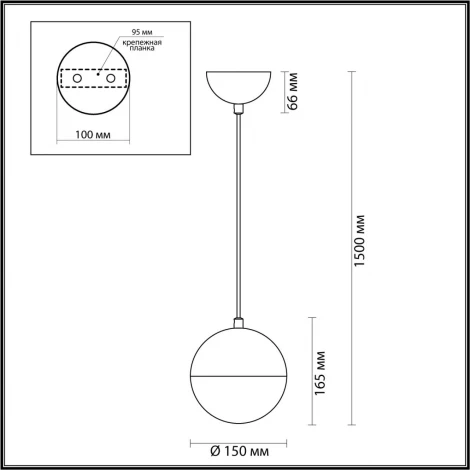 Подвесной светильник Odeon Light Pinga 4958/1 (220V, на проводе, шар)