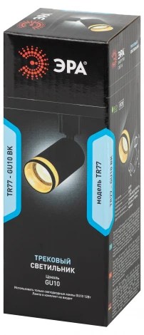 Трековый светильник однофазный 220V ЭРА TR77 - GU10 BK
