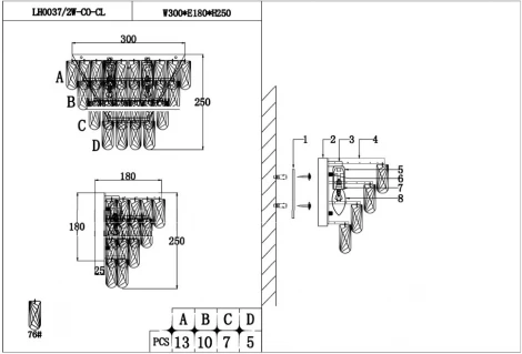 Бра Lumien Hall Salvatore LH0037/2W-CO-CL