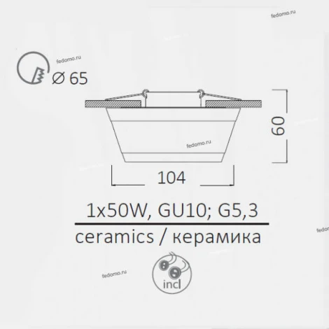 Встраиваемый точечный светильник Arte Lamp Pezzi A5243PL-1WH
