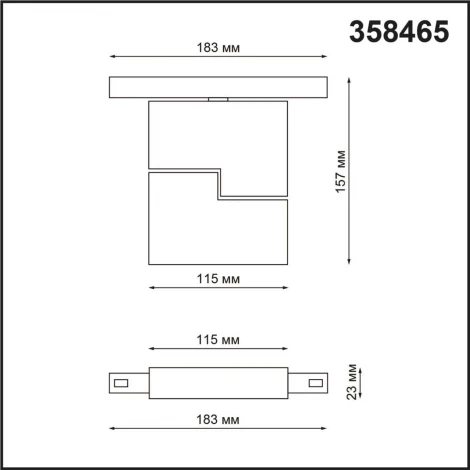 Трековый светильник Novotech Flum 358465 (LED, 48V)