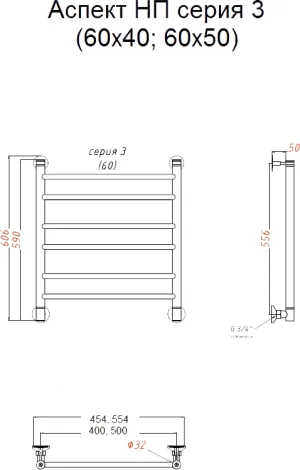 Полотенцесушитель водяной Тругор ЛЦ Аспект НП 3 60x50