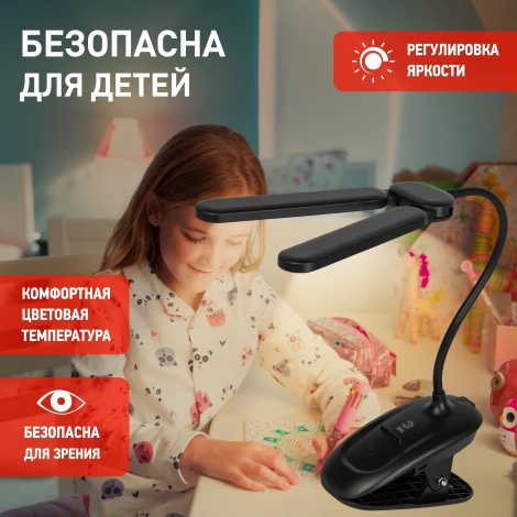 Офисная настольная лампа светодиодная на прищепке с регулировкой цветовой температуры и яркости зарядка от USB ЭРА NLED-512-6W-BK (сенсорный выключатель)