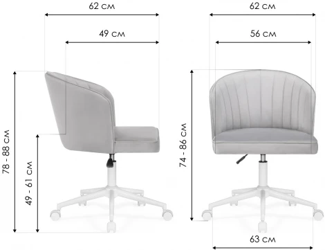 Компьютерное кресло Notta Дэни темно-серый / черный 560017