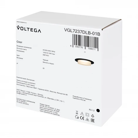 Встраиваемый светильник Voltega Grave VGL7237DLB-01B