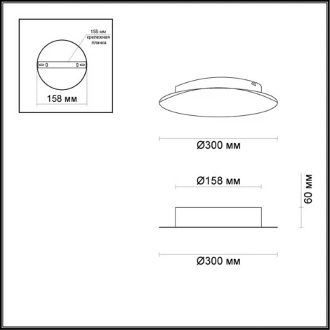 Настенный светильник Odeon Light Lunario 3562/12WL (LED, 220V, круглые)