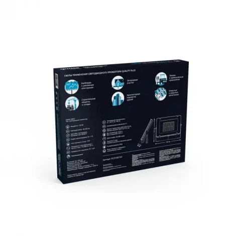 Прожектор уличный Gauss 613100100 613100150