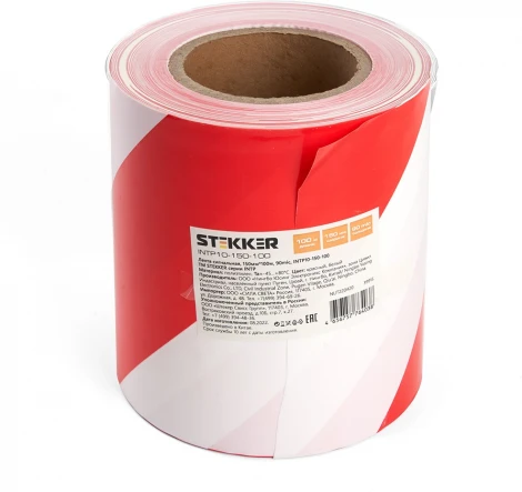Лента сигнальная 150мм x 100 м (красный,белый) Stekker 39915