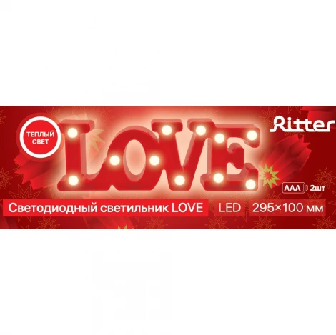Ночник светодиодный Ritter 29273 9