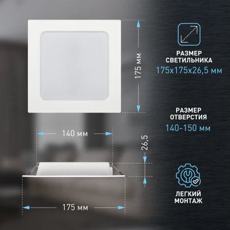 Встраиваемый точечный светильник светодиодный ЭРА LED 18-15-6K (220V, IP40)