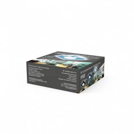 Встраиваемый точечный светильник Gauss Backlight BL062