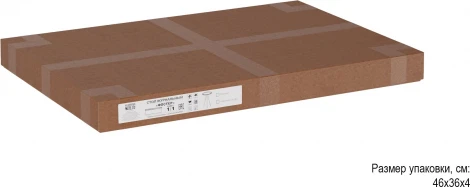 Стол журнальный Калифорния Фостер Черный лофт