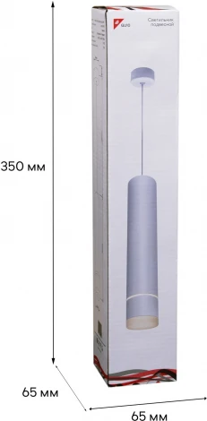 Подвесной светильник Reluce 16005-0.9-001LD 300mm GU10 WT (220V, на проводе)
