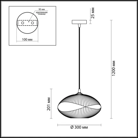 Подвесной светильник Odeon Light Astea 4748/1