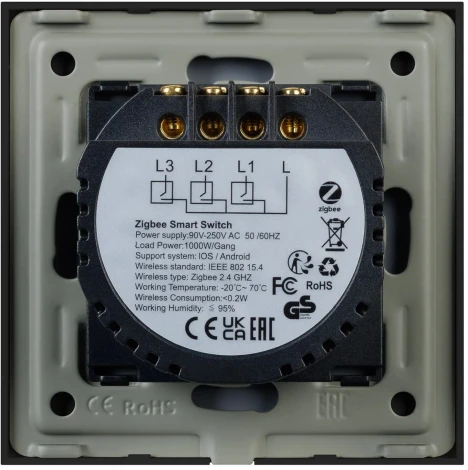 Выключатель сенсорный SWT-OMALI-S03-ZB-BK (250V, 10A, Zigbee) (Arlight, Стекло) 050046