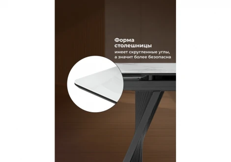 Кухонный стол Notta Вейв 140(200)х80 кристл белый мрамор / черный