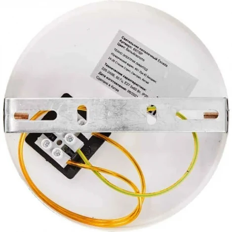 Потолочная люстра Escada 697/5P