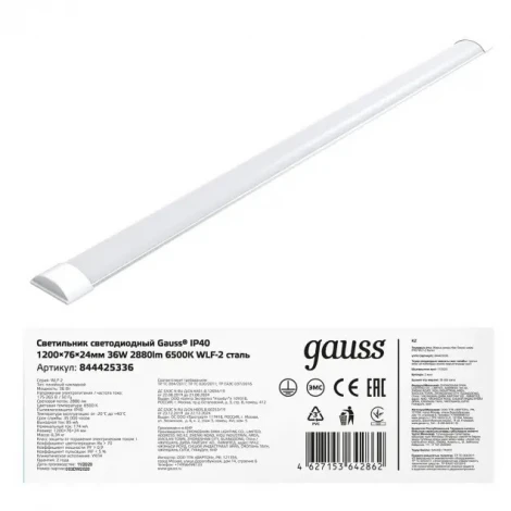 Линейный светильник Gauss 844425336 (LED, 220V)
