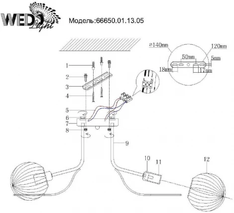 Потолочная люстра Wedo Light Ejrik 66650.01.13.05