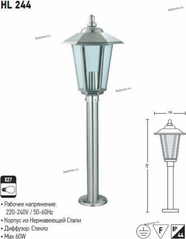 Столб уличный Horoz Akasya, 1 плафон, никель с прозрачным