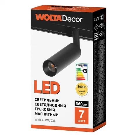Трековый светодиодный светильник магнитный Wolta WMLY-7W/02B 7Вт 3000К 48В IP40 черный
