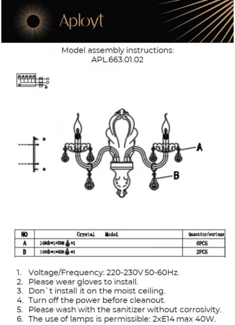 Бра Aployt Selestina APL.663.01.02 (для детской, 220V, подвески, подсвечник, свеча)