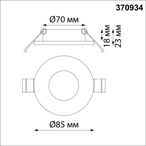 Светильник встраиваемый влагозащищенный Aqua 370934 (220V, круглые)