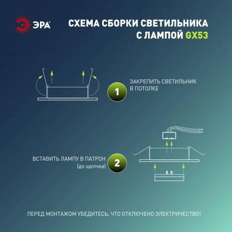 Комплект из 10-и встраиваемых точечных светильников ЭРА KL35 SBK (к) Set 10 KL35 SBK (к) Set 10