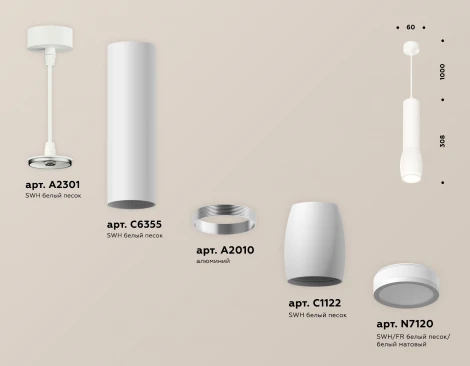 Подвесной светильник Ambrella Techno Spot XP1122002 (круглые)