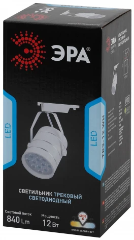 Трековый светильник Эра TR3 - 12 WH (LED, 220V, круглые)
