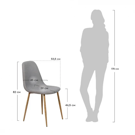 Стул Comfort бирюзовый
