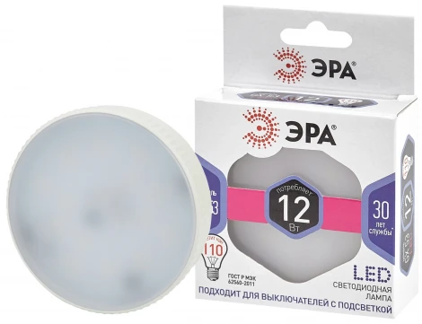 Лампочка светодиодная GX53 12W ЭРА LED GX-12W-860-GX53