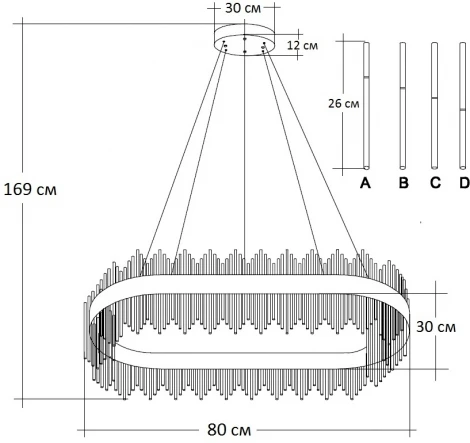 Подвесной светильник светодиодный Garda Decor 62GDW-901-800 (220V, на тросе)