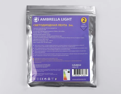 Светодиодная лента Ambrella Illumination Led Strip 24V GS4652 COB 320Led /10W m/ 24V IP20 4500K 5m