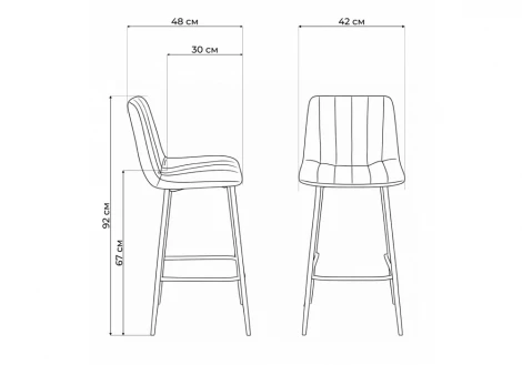 Полубарный стул Дани Notta 632314