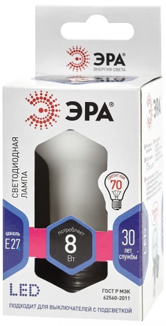 Лампочка светодиодная E27 8W ЭРА LED R63-8W-860-E27