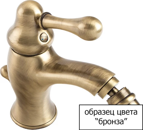 Смеситель Bugnatese Arcadia 8344BR для биде, с донным клапаном, бронза