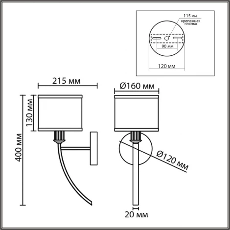 Бра Lumion Demetra 8406/1W античная бронза/черный металл/текстиль Е14 40W 220V