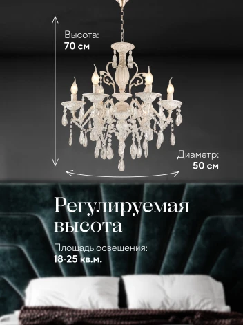 Подвесная люстра Мелодия Света PL1N 000022565