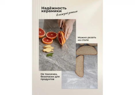 Керамический стол Вивиен 110 krater perla repose / черный 625628