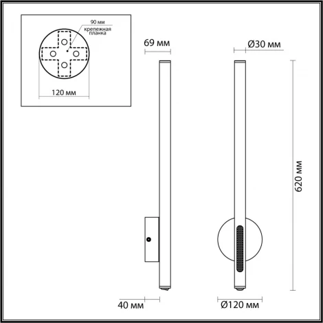 Настенный светильник Odeon Light Mali 6643/10WL IP20 LED 12W 3000K 220V черный/металл/акрил (выключатель)