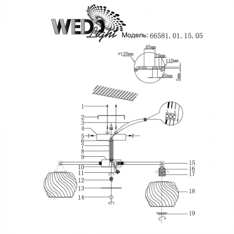 Потолочная люстра Wedo Light Trapani 66581.01.15.05