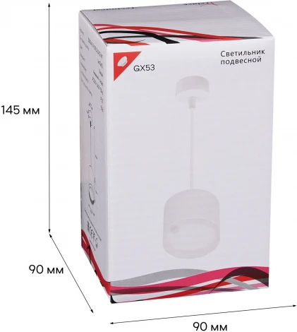 Подвесной светильник Reluce 53004-0.9-001LD GX53 WT (220V, на проводе)