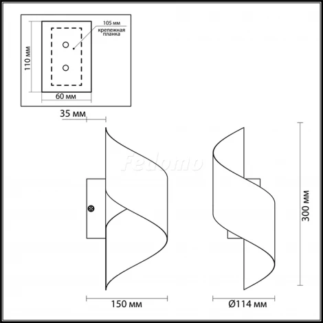 Настенный светильник Odeon Light Boccolo 3800/5WL (LED, 220V)